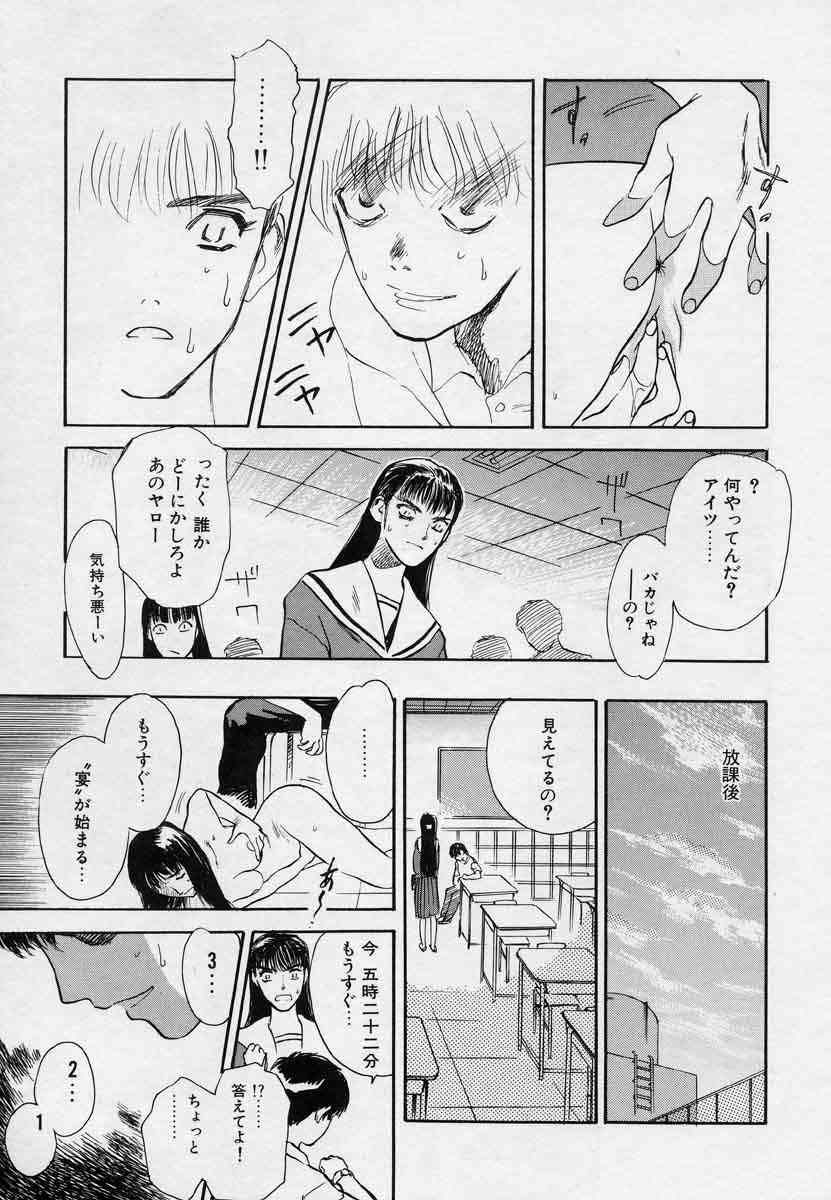 [天竺浪人] 対の踊り子たち