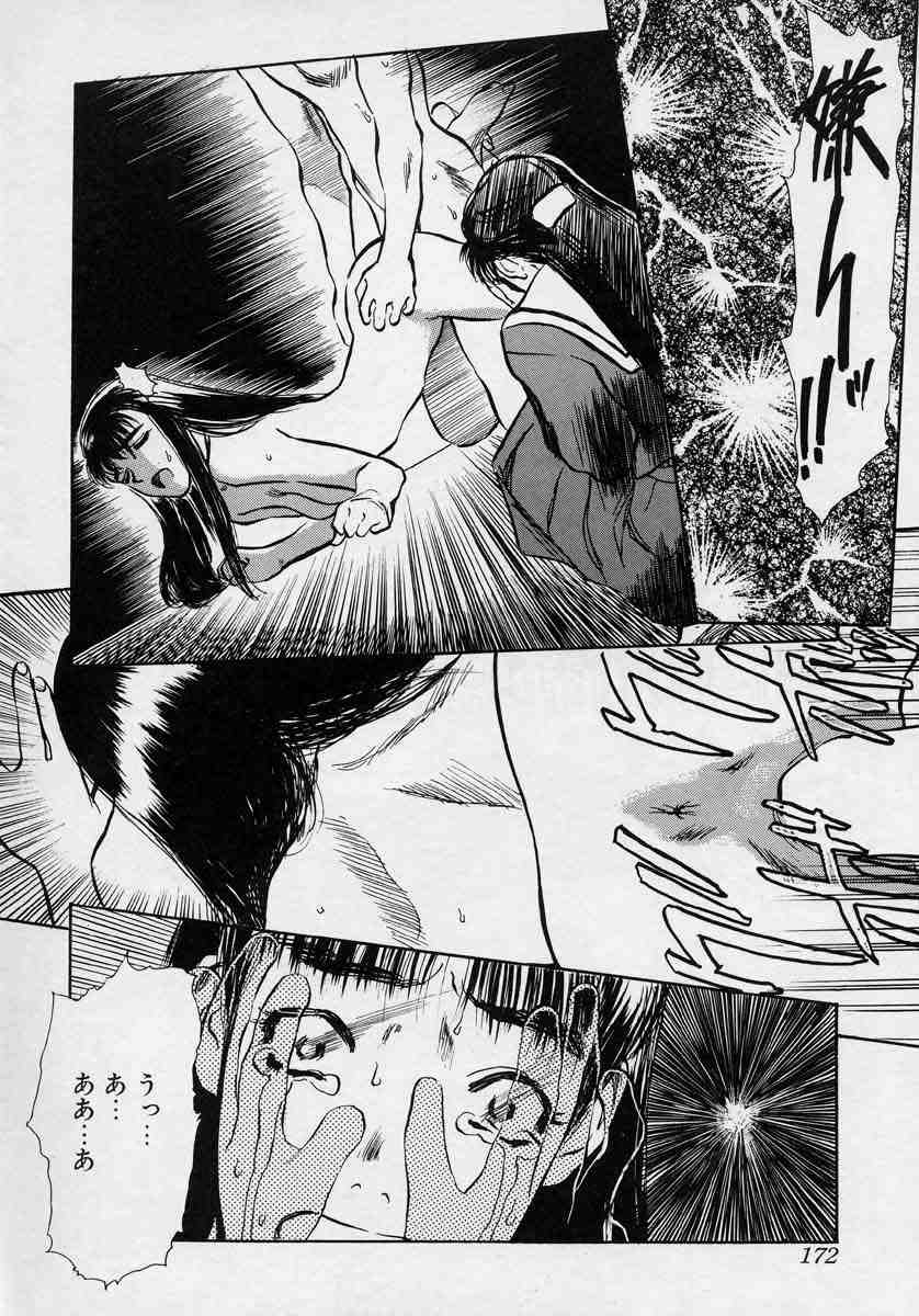 [天竺浪人] 対の踊り子たち