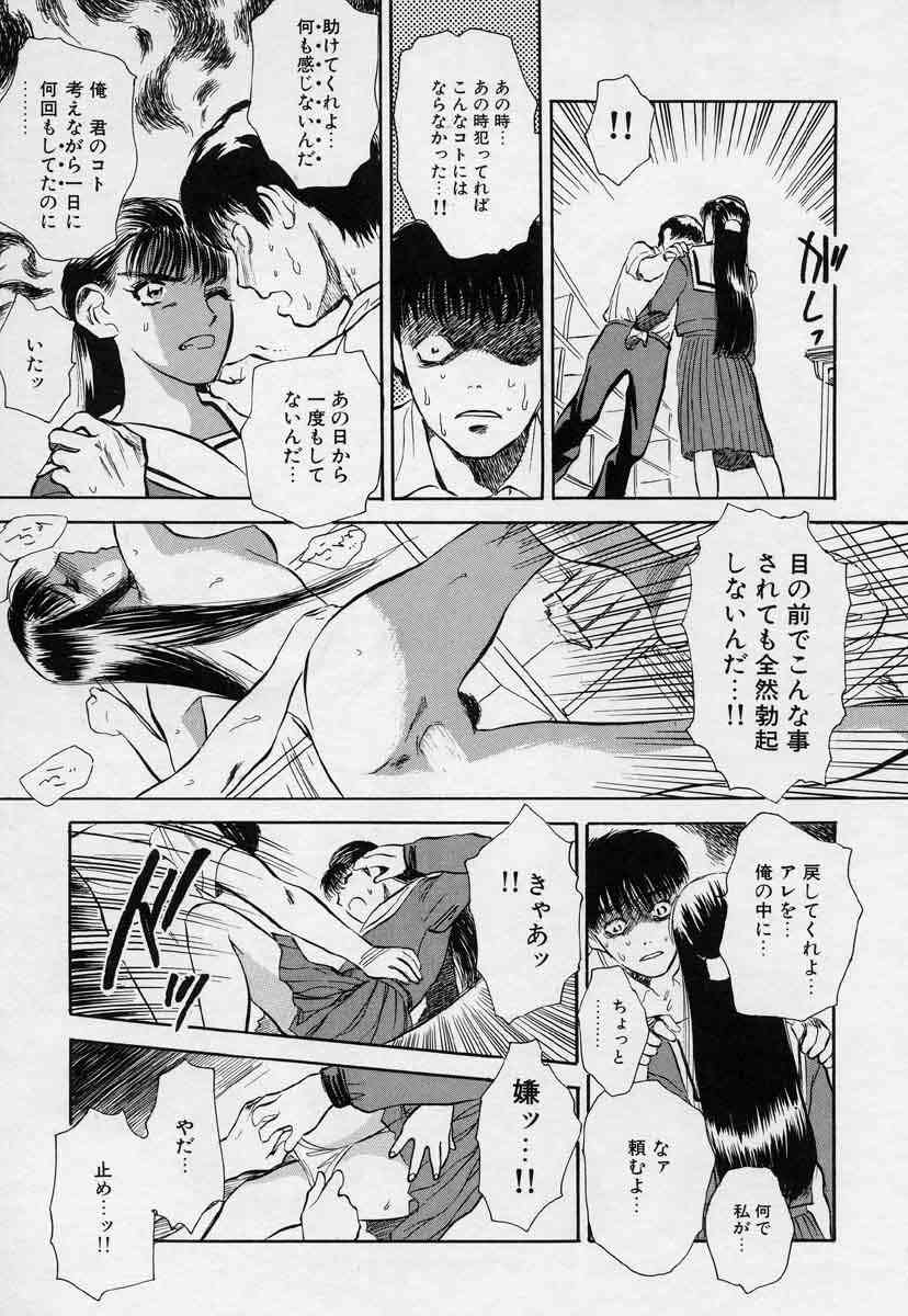 [天竺浪人] 対の踊り子たち