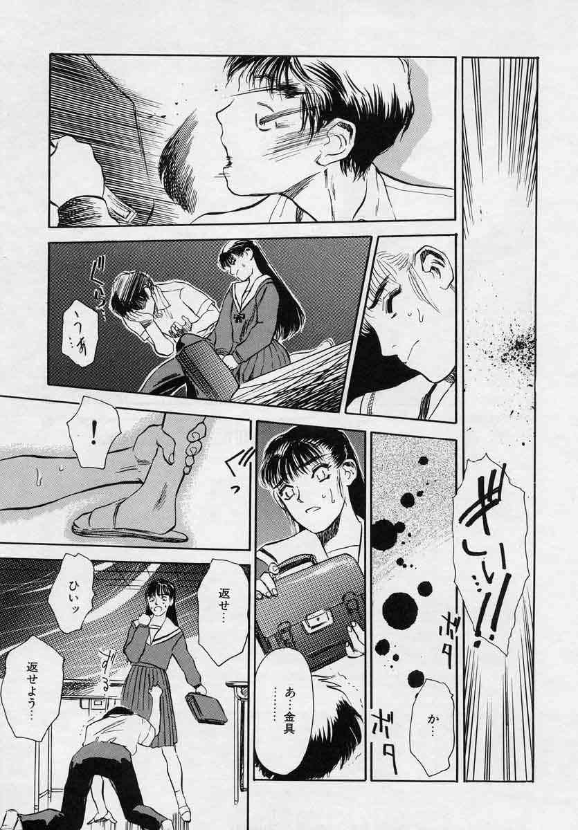 [天竺浪人] 対の踊り子たち