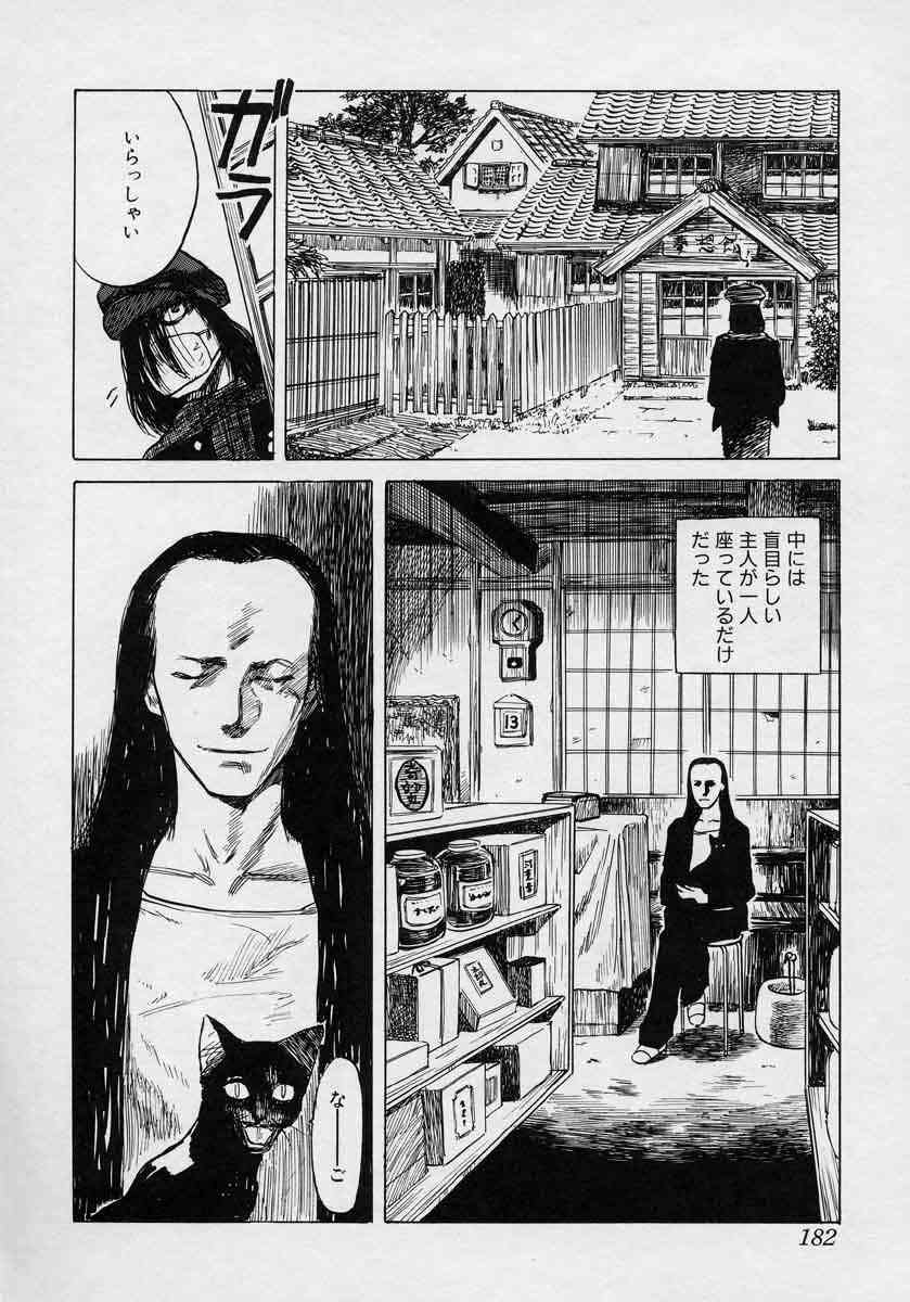 [天竺浪人] 対の踊り子たち