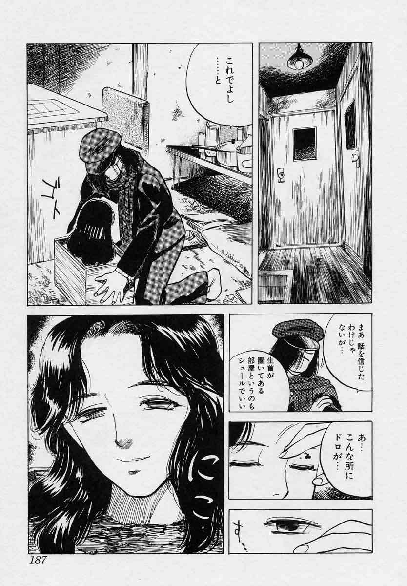 [天竺浪人] 対の踊り子たち