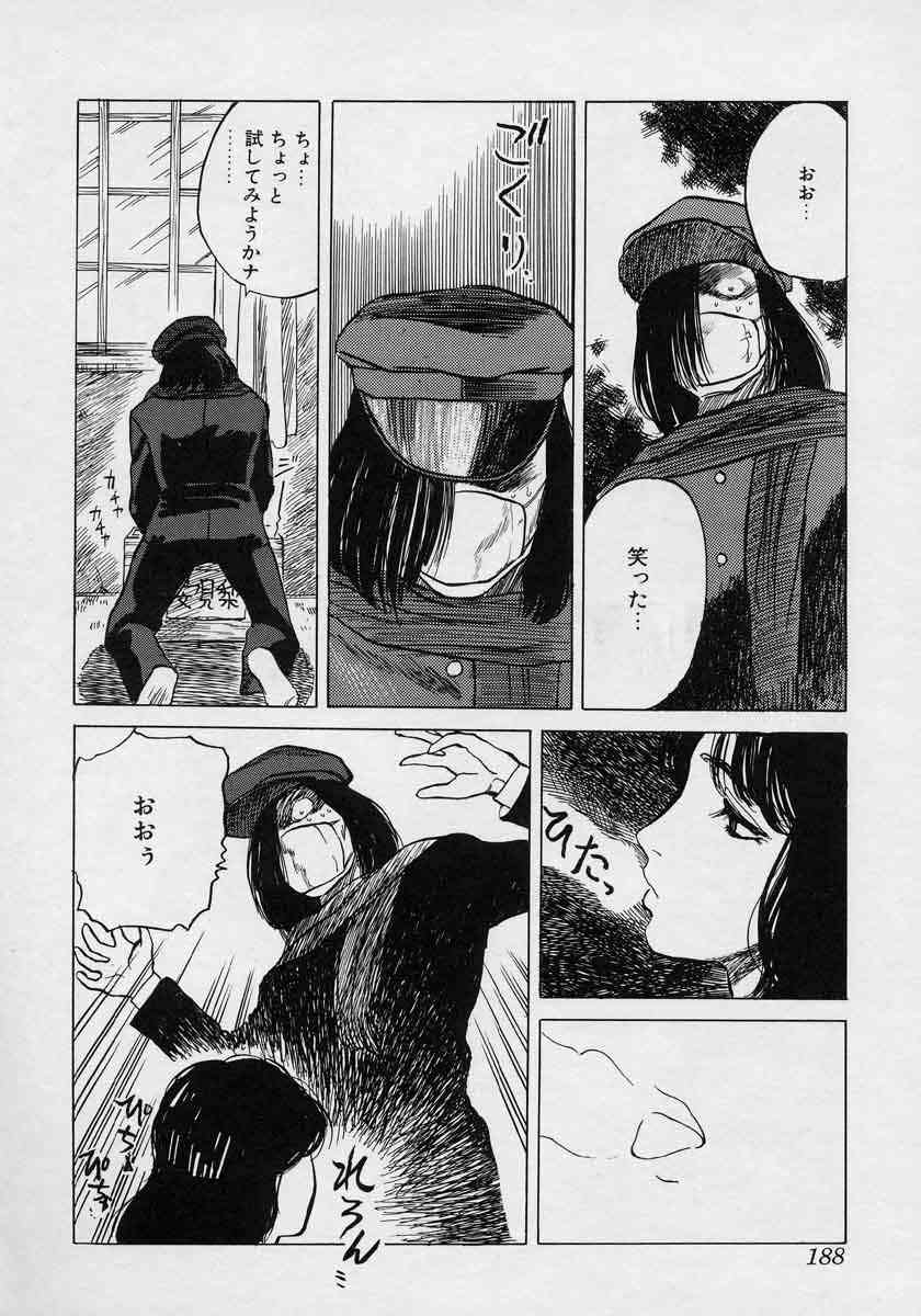 [天竺浪人] 対の踊り子たち