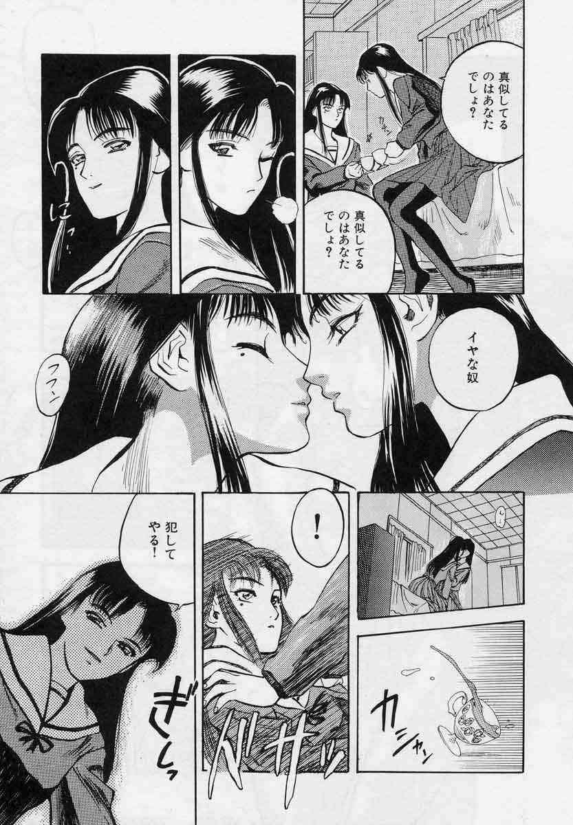 [天竺浪人] 対の踊り子たち