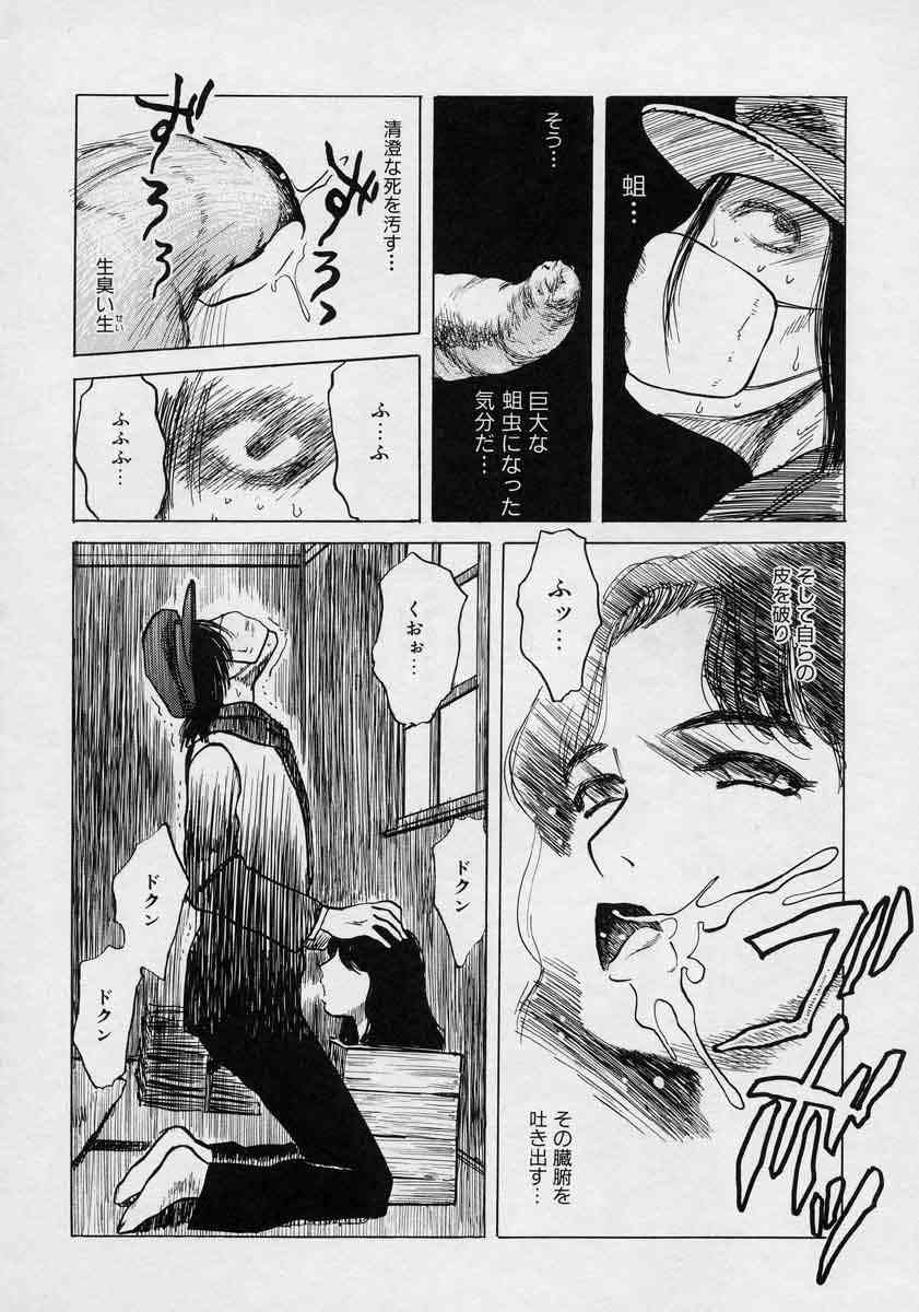 [天竺浪人] 対の踊り子たち