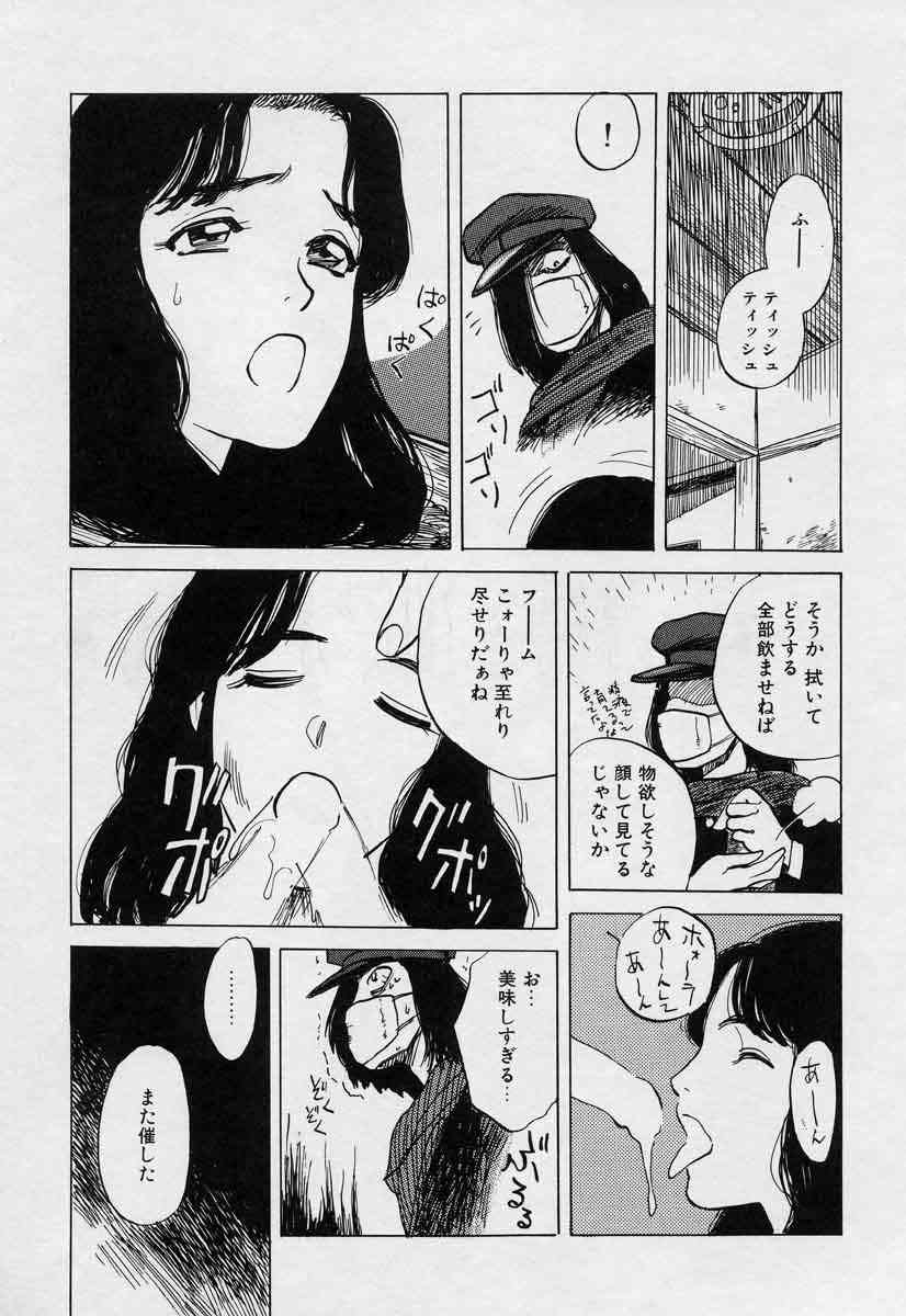 [天竺浪人] 対の踊り子たち