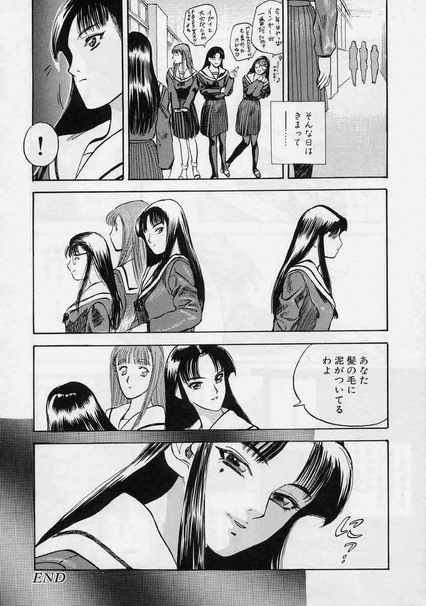 [天竺浪人] 対の踊り子たち