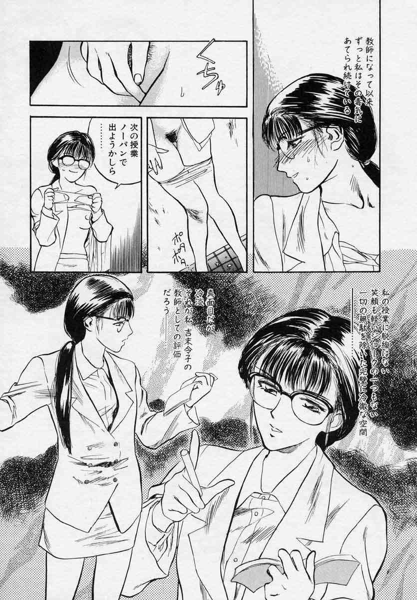 [天竺浪人] 対の踊り子たち