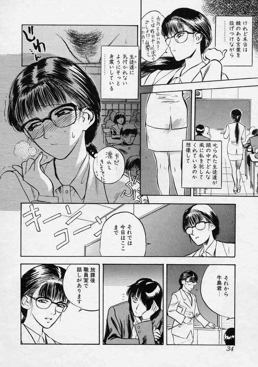 [天竺浪人] 対の踊り子たち