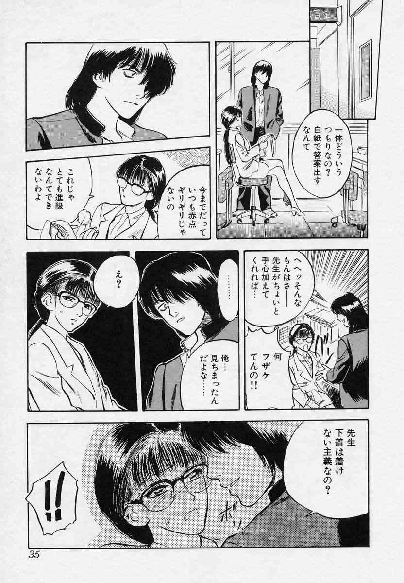 [天竺浪人] 対の踊り子たち