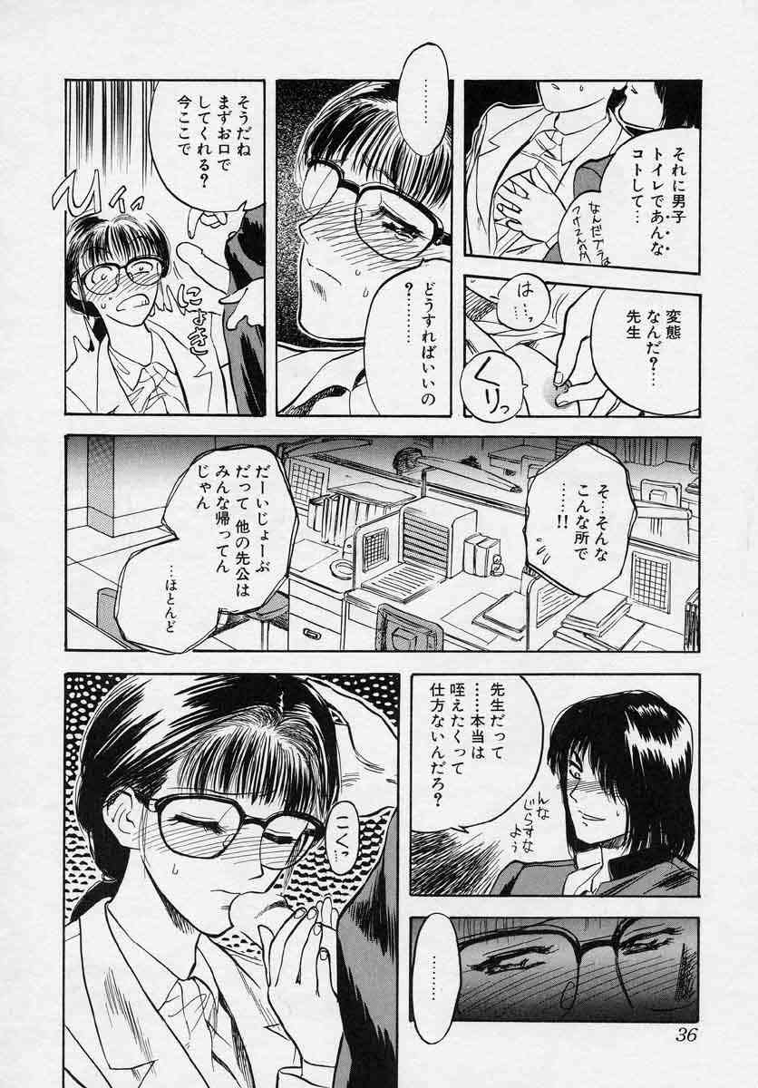 [天竺浪人] 対の踊り子たち