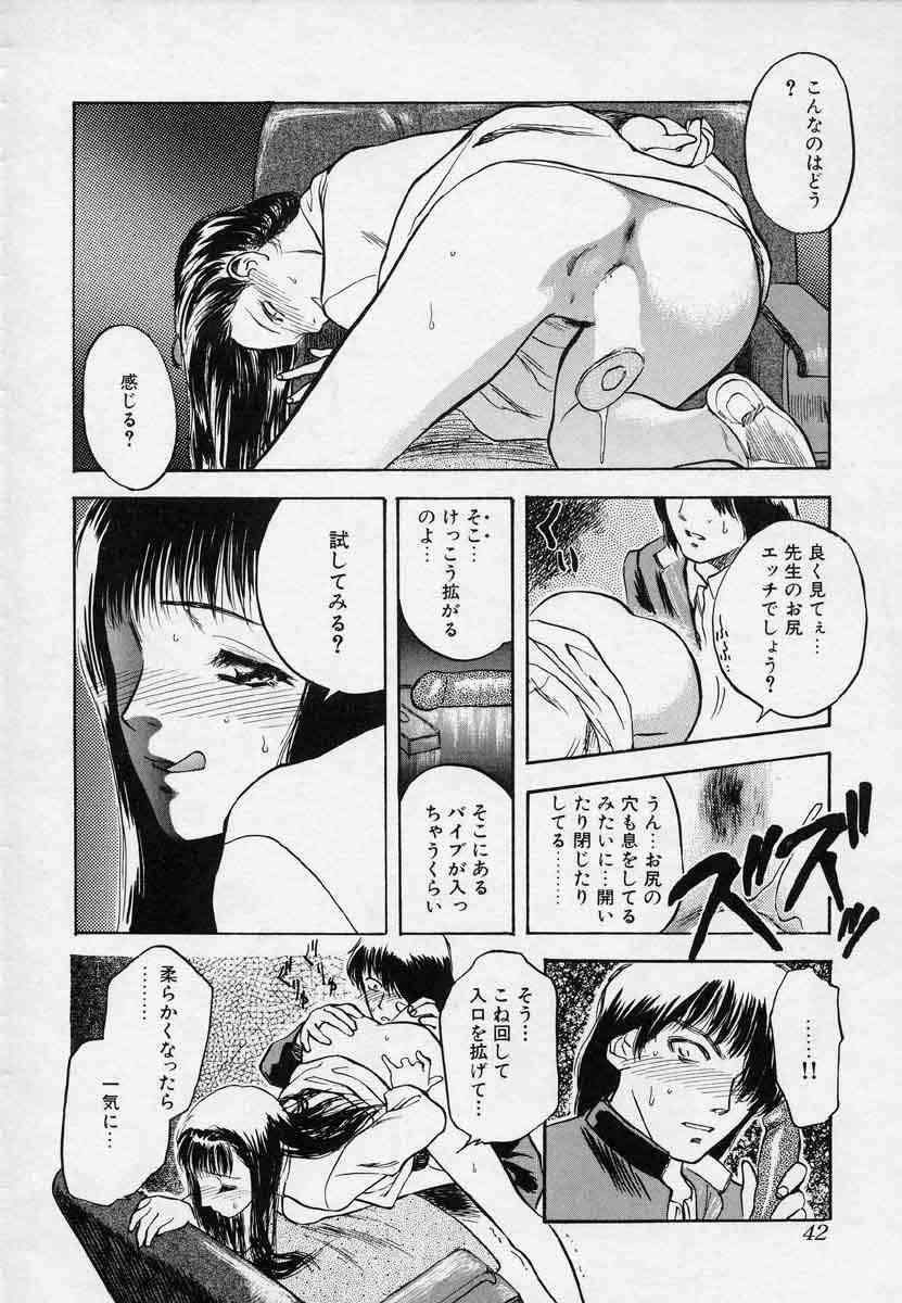 [天竺浪人] 対の踊り子たち