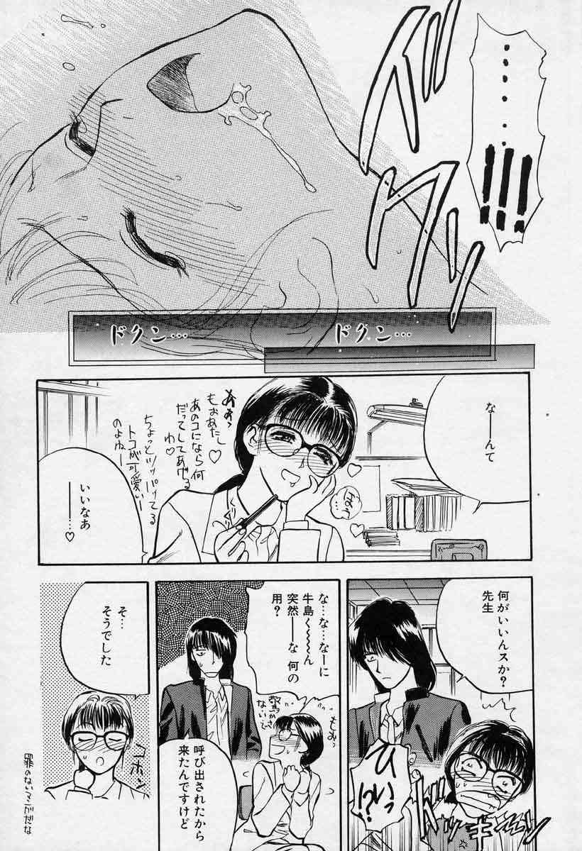 [天竺浪人] 対の踊り子たち