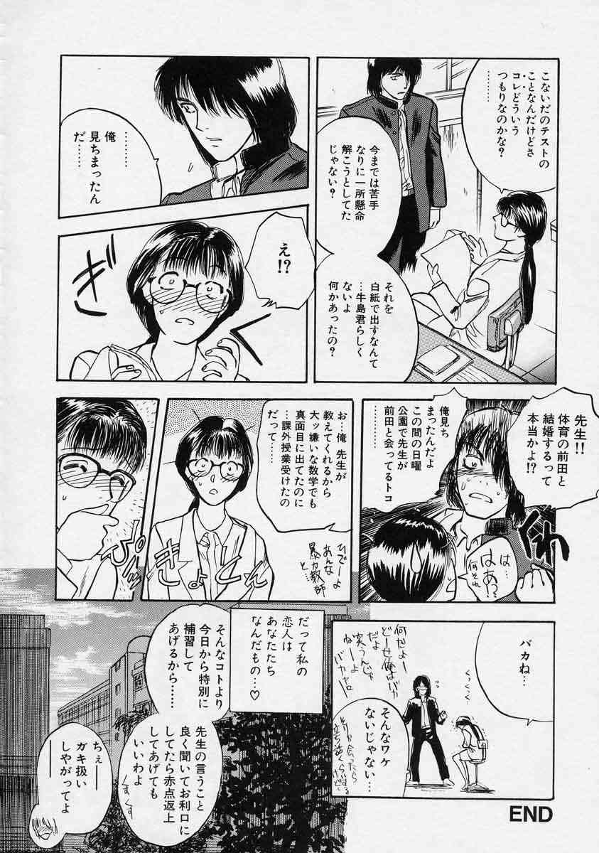 [天竺浪人] 対の踊り子たち