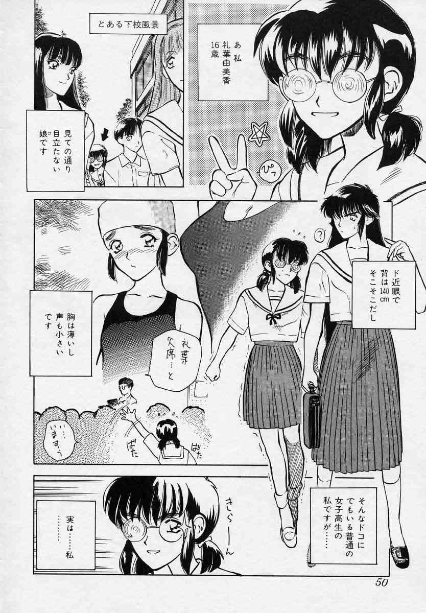 [天竺浪人] 対の踊り子たち