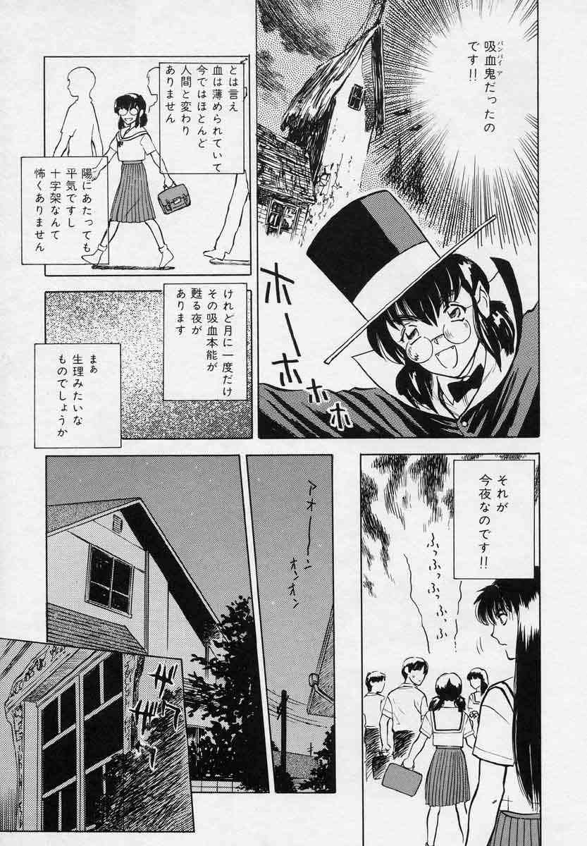 [天竺浪人] 対の踊り子たち