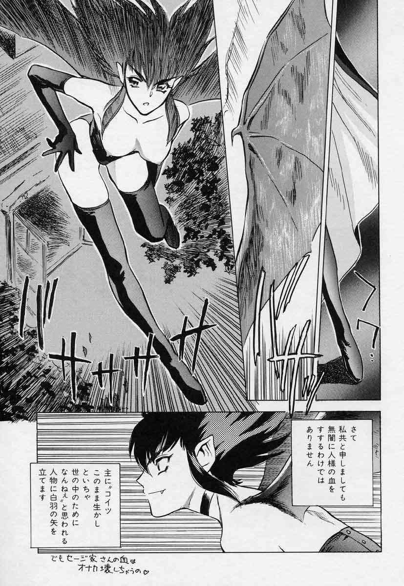 [天竺浪人] 対の踊り子たち