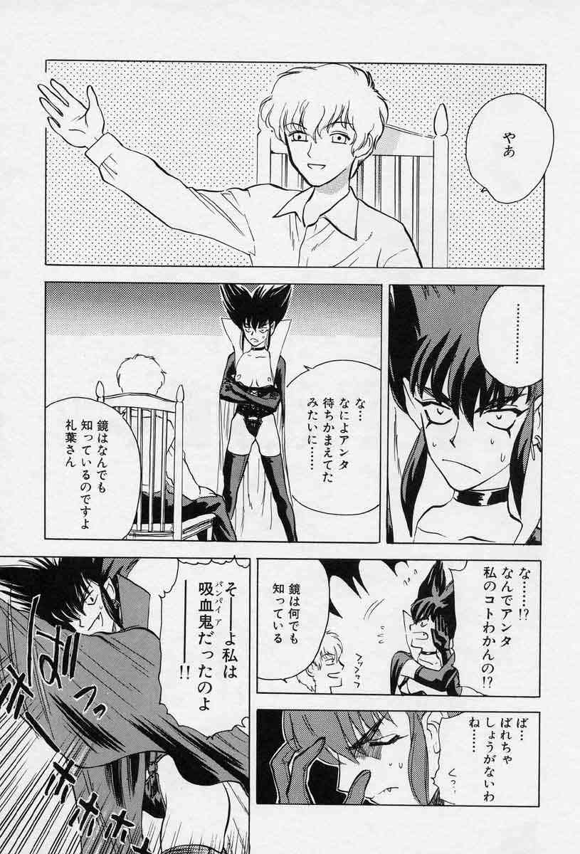 [天竺浪人] 対の踊り子たち