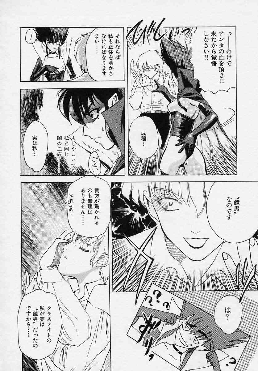 [天竺浪人] 対の踊り子たち