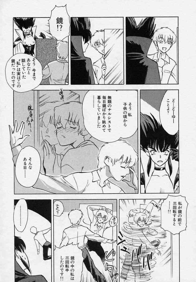 [天竺浪人] 対の踊り子たち