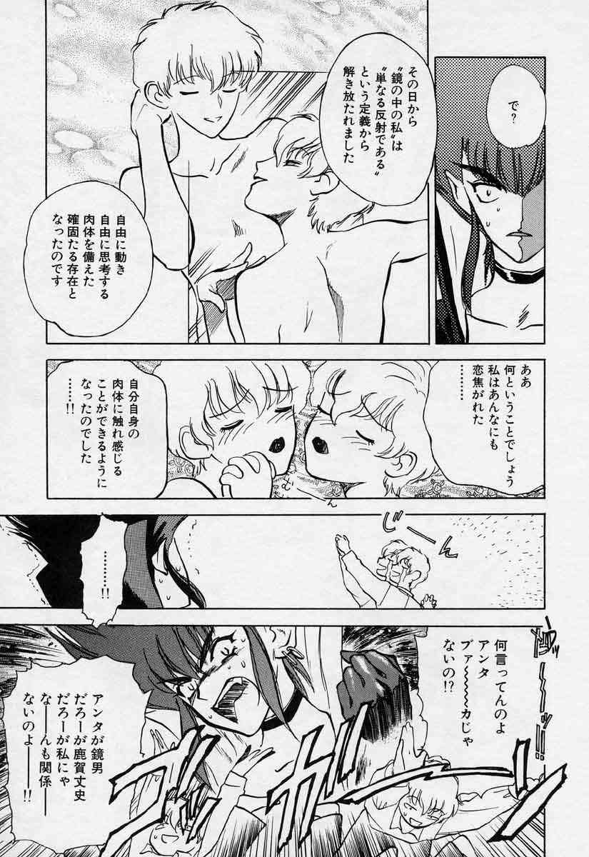 [天竺浪人] 対の踊り子たち