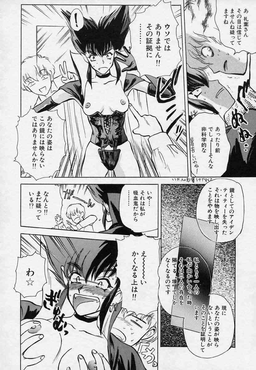 [天竺浪人] 対の踊り子たち
