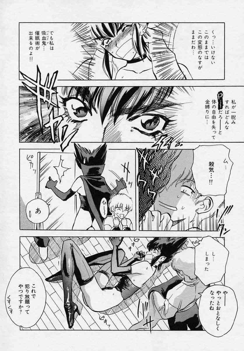 [天竺浪人] 対の踊り子たち