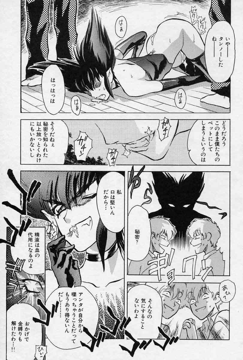 [天竺浪人] 対の踊り子たち