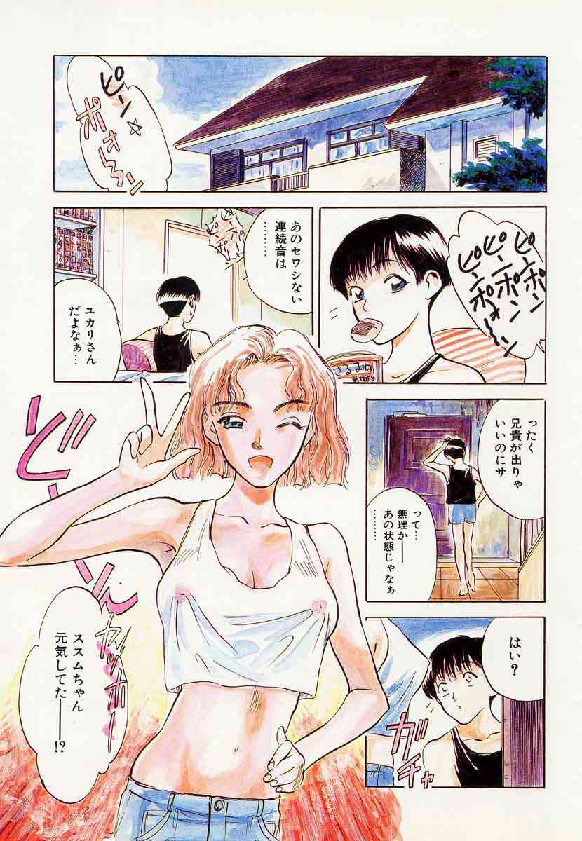 [天竺浪人] 対の踊り子たち