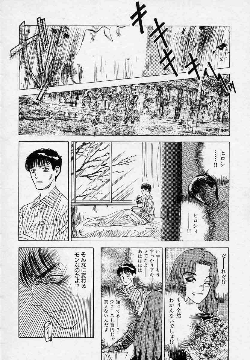 [天竺浪人] 対の踊り子たち