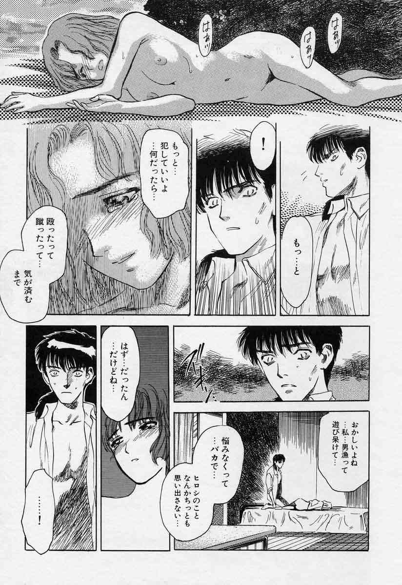 [天竺浪人] 対の踊り子たち