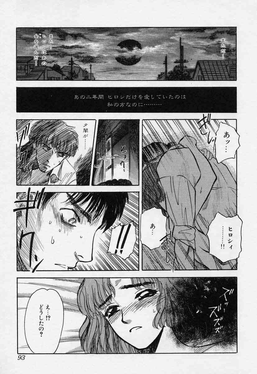 [天竺浪人] 対の踊り子たち
