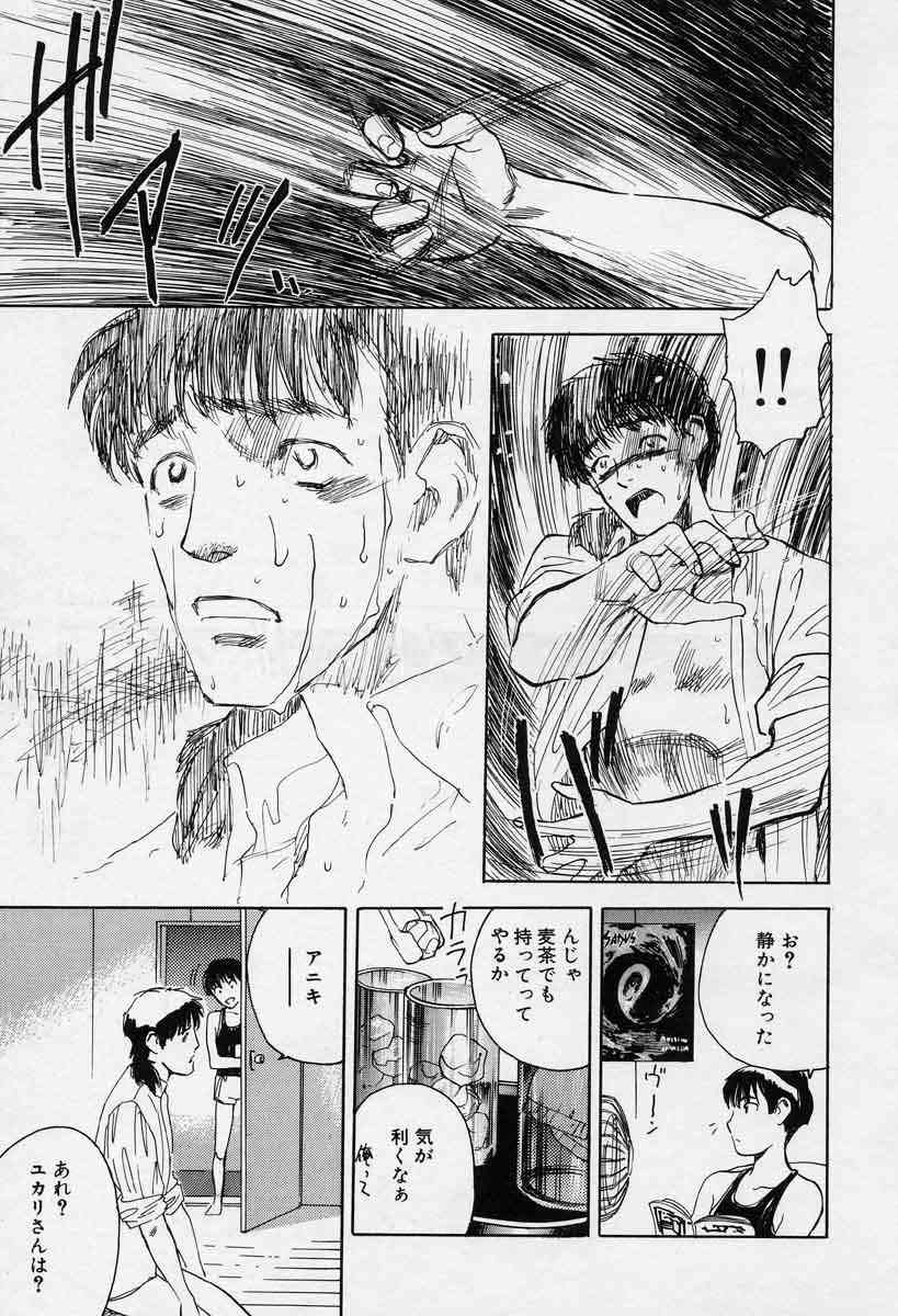 [天竺浪人] 対の踊り子たち
