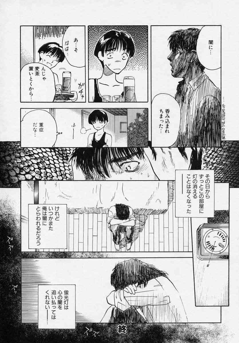 [天竺浪人] 対の踊り子たち