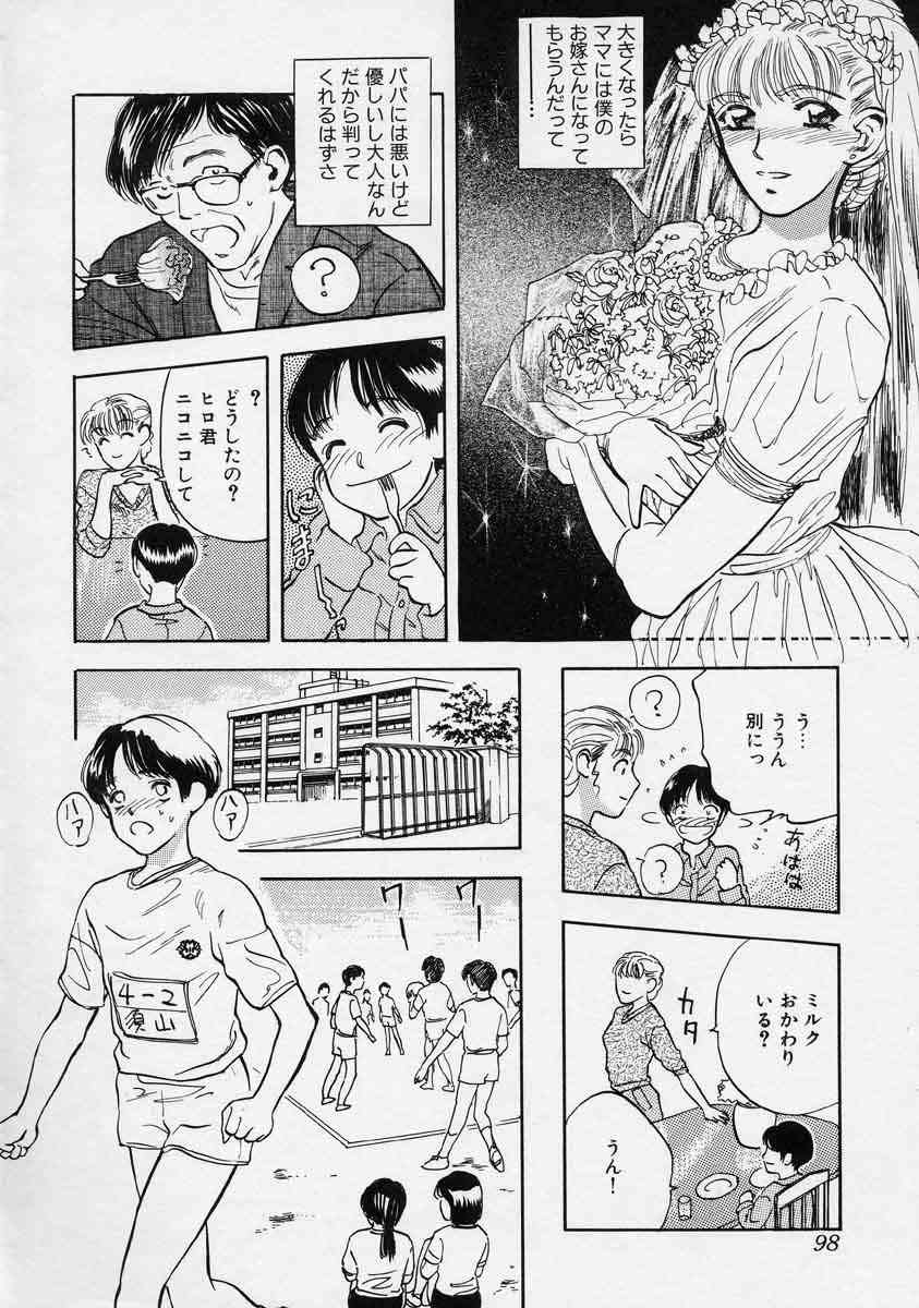 [天竺浪人] 対の踊り子たち