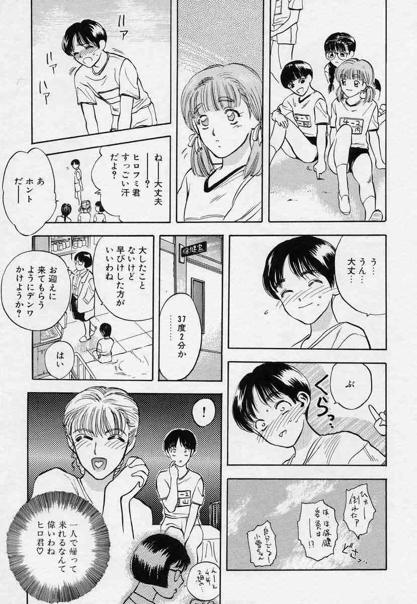[天竺浪人] 対の踊り子たち