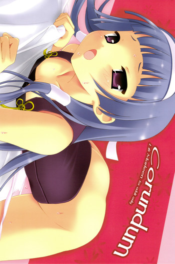 (C75) [リリーマルレーン (きのはらひかる)] Corundum (かんなぎ)