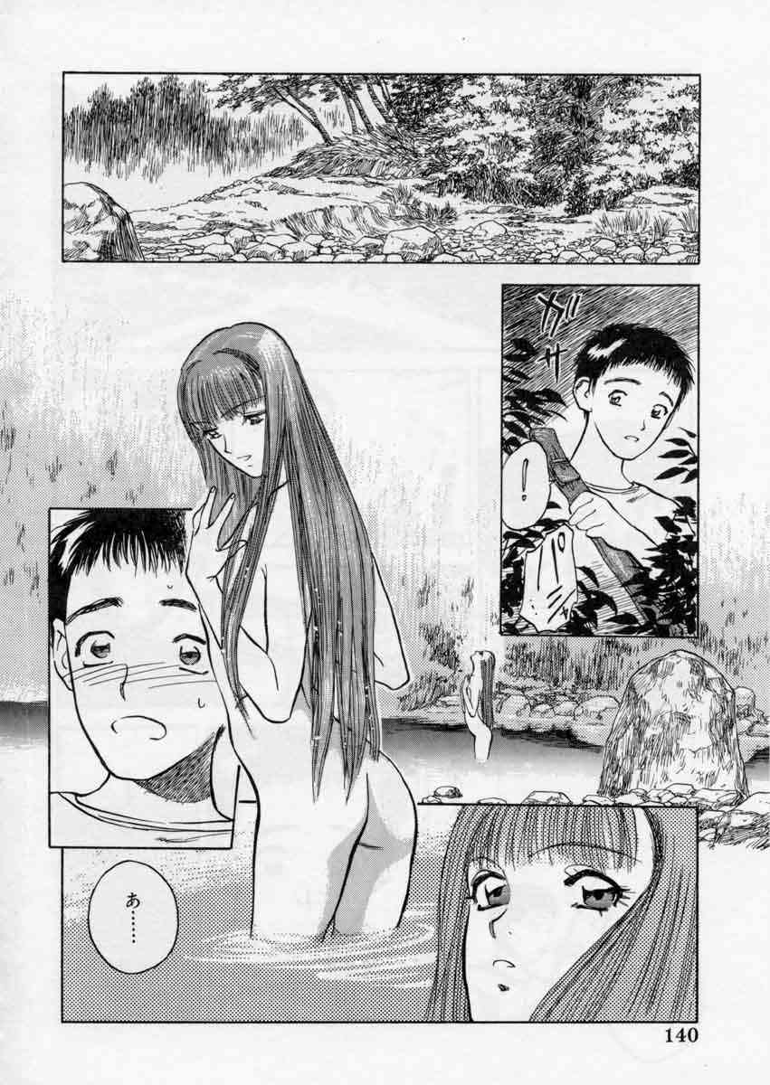 [天竺浪人] ぴくちゃーず