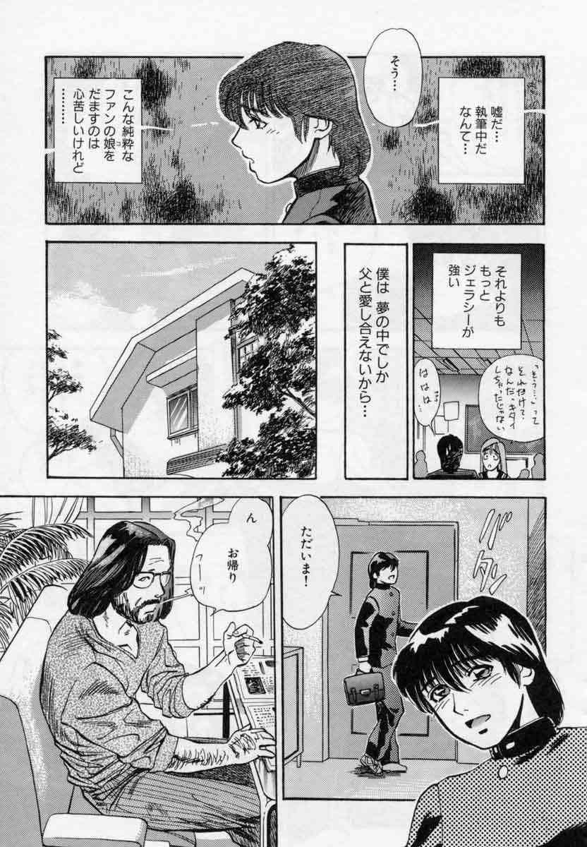 [天竺浪人] ぴくちゃーず