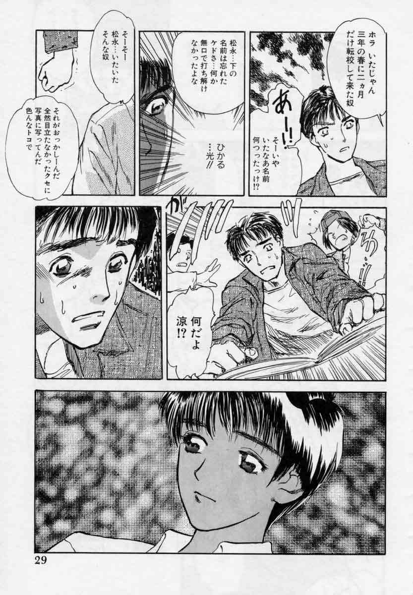 [天竺浪人] ぴくちゃーず