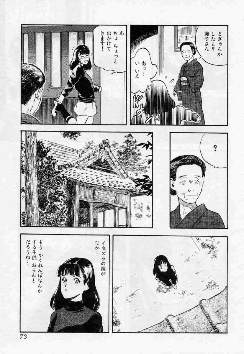 [天竺浪人] ぴくちゃーず