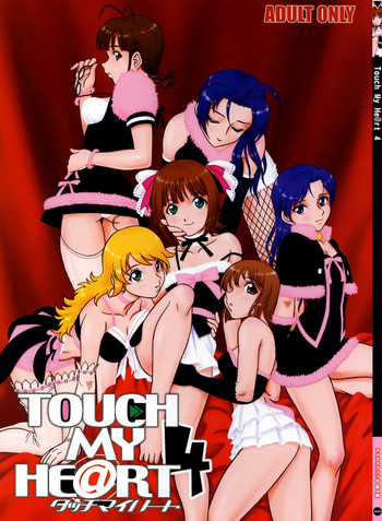 【RPGカンパニー2】TOUCHMY HE @ RT 4 【RPGカンパニー2】TOUCHMY HE @ RT 4