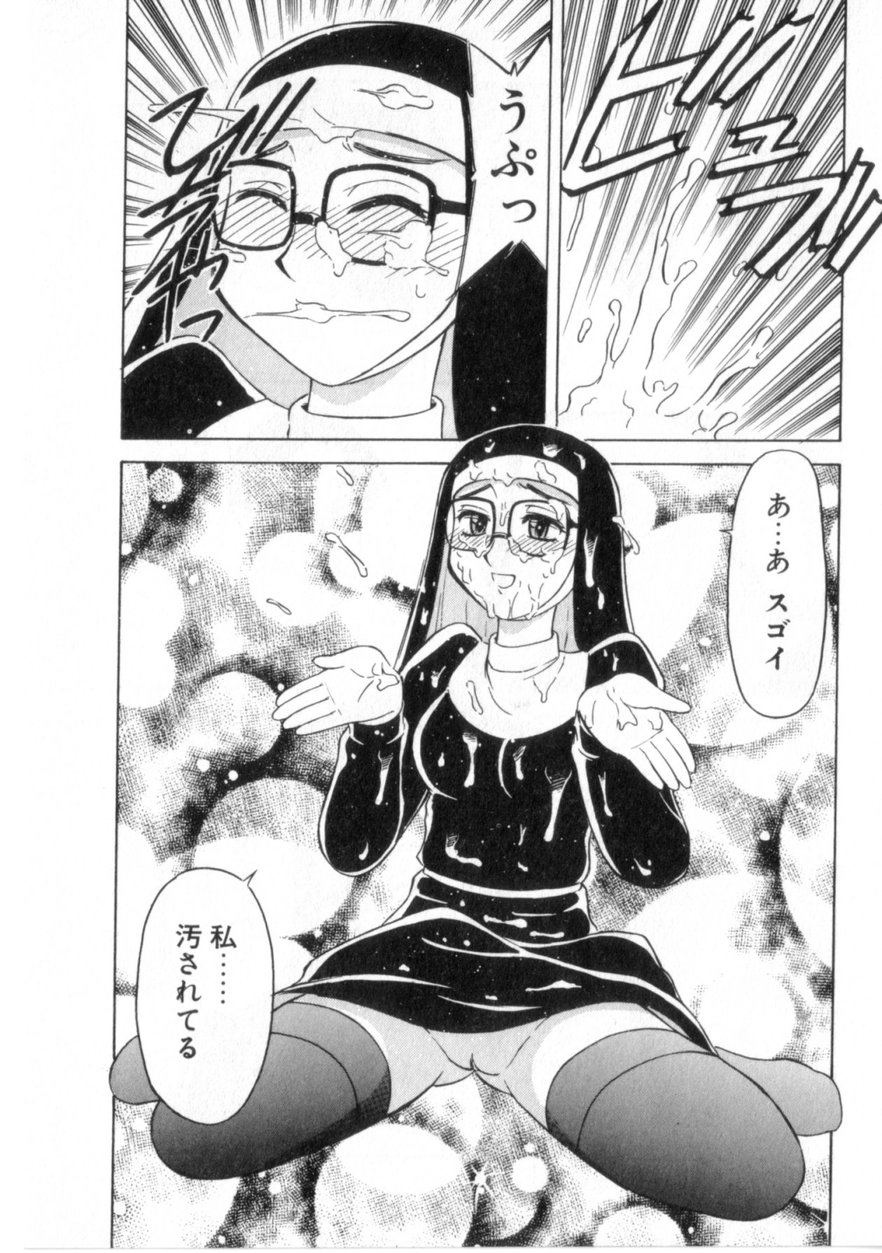 [岡村杜巳] ハートはここに