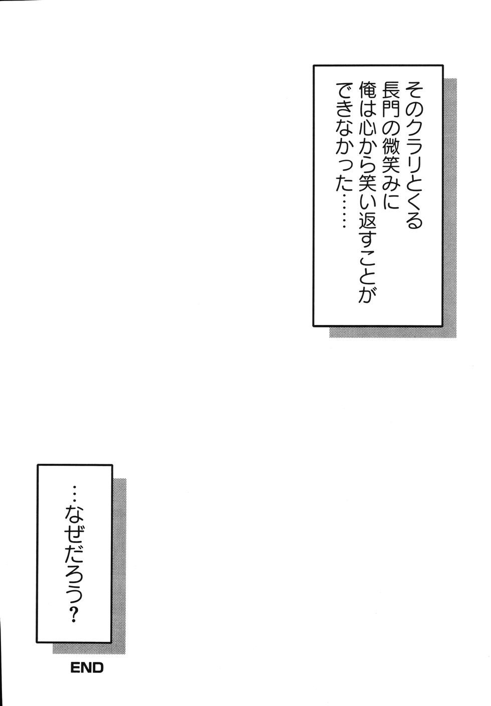 [アンソロジー] ハレハレSOS団