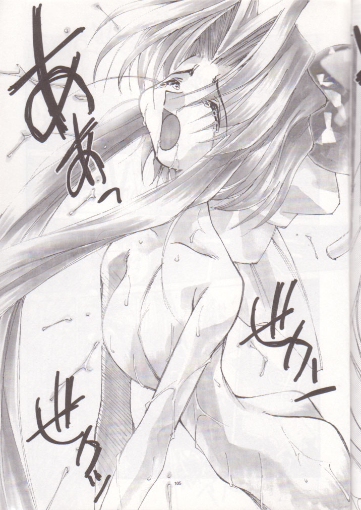 (C56) [Pussy・CAT (大野哲也)] OH! BEST cat 大野哲也選り抜き総集編 (よろず)