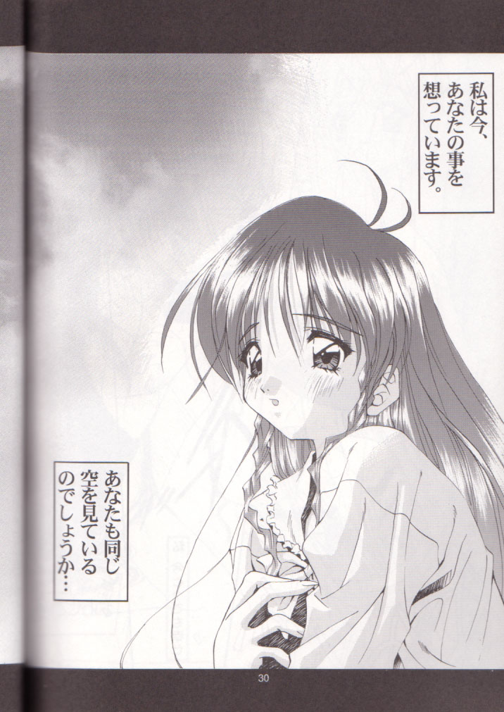 (C56) [Pussy・CAT (大野哲也)] OH! BEST cat 大野哲也選り抜き総集編 (よろず)