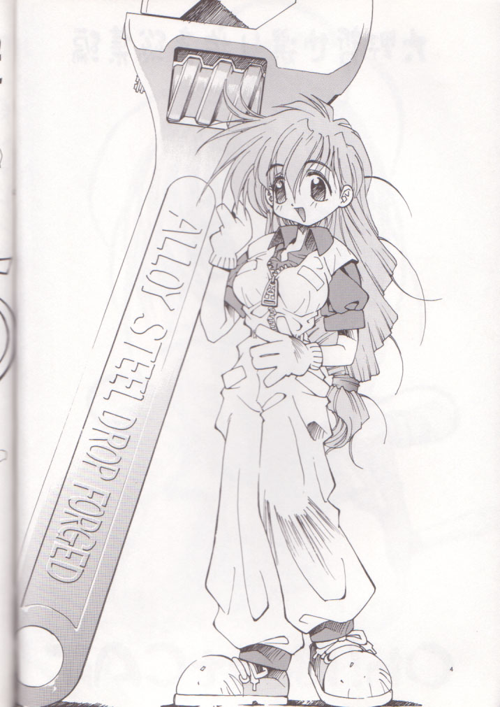 (C56) [Pussy・CAT (大野哲也)] OH! BEST cat 大野哲也選り抜き総集編 (よろず)