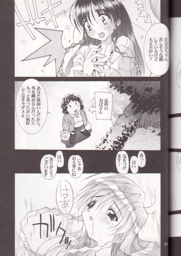 (C56) [Pussy・CAT (大野哲也)] OH! BEST cat 大野哲也選り抜き総集編 (よろず)