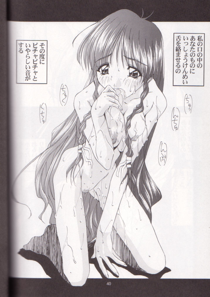 (C56) [Pussy・CAT (大野哲也)] OH! BEST cat 大野哲也選り抜き総集編 (よろず)