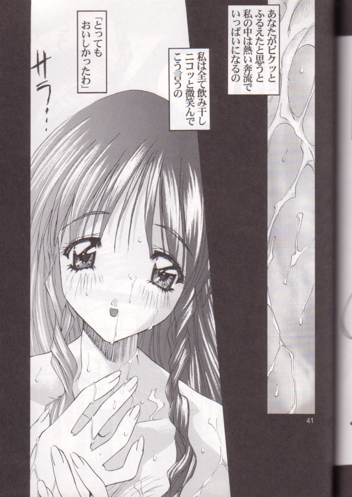 (C56) [Pussy・CAT (大野哲也)] OH! BEST cat 大野哲也選り抜き総集編 (よろず)